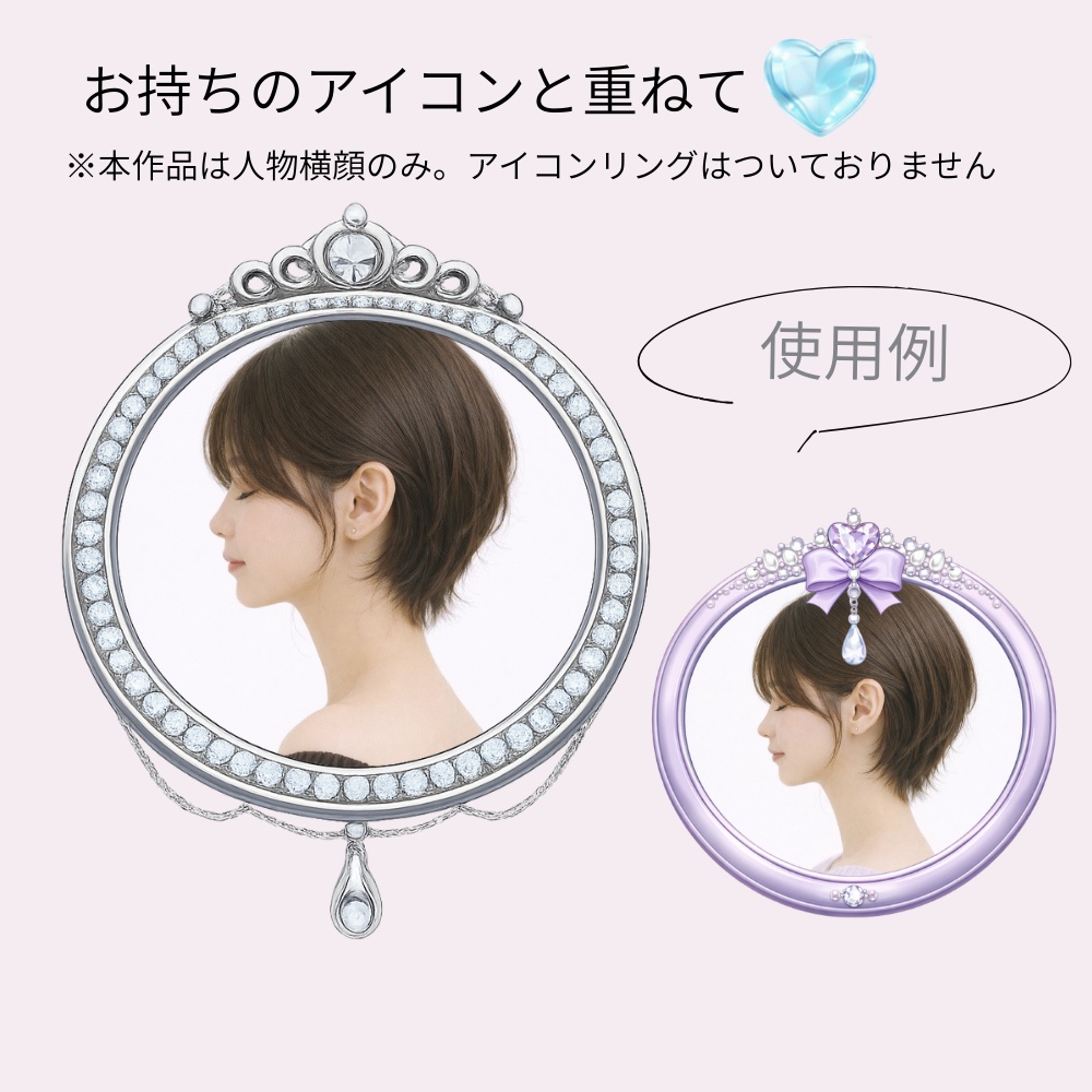 横顔ショートヘア女性 素体6点セット|SNSアイコン用・上品ナチュラル