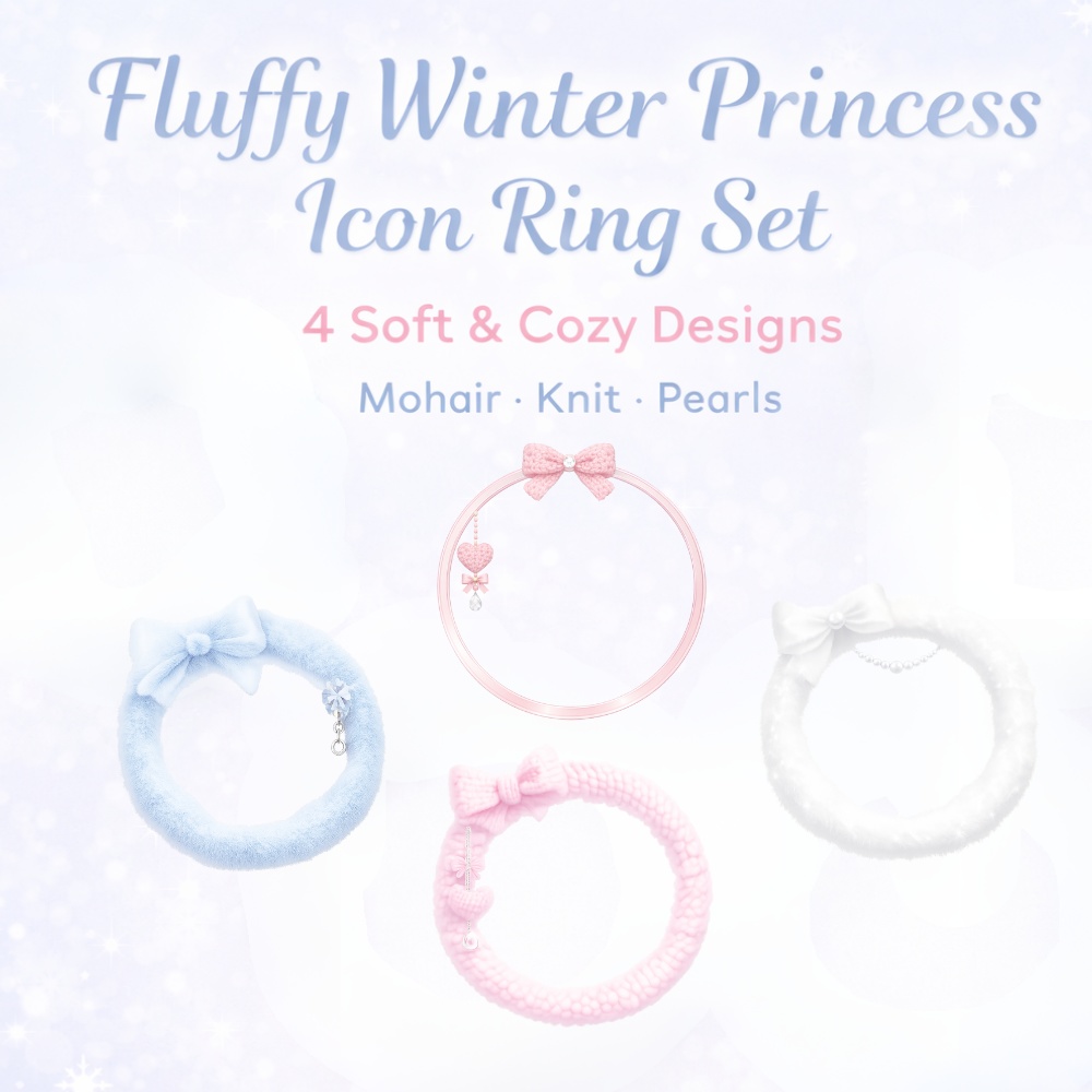 もこもこ冬姫アイコンリング 4点セット