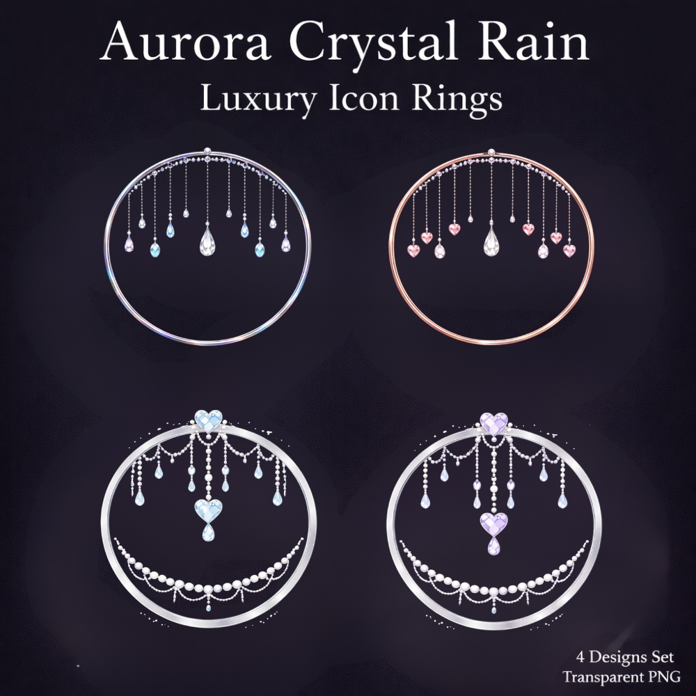  【アイコンリング】オーロラ クリスタル レイン｜透過PNG｜4点セット