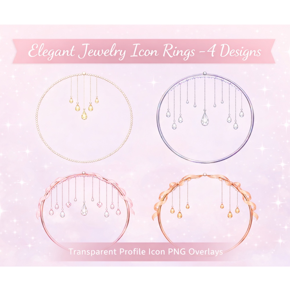 【アイコンリング】上品ジュエリー風 4点セット｜雫・パール・リボン｜透過PNG｜プロフィール用フレーム素