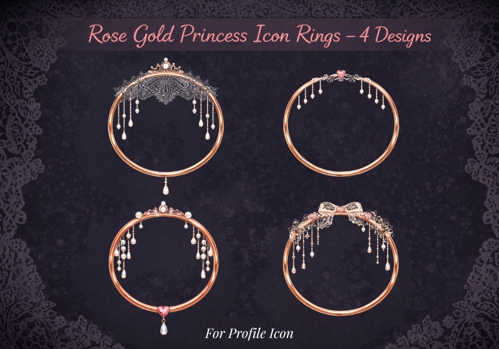 【アイコンリング】ローズゴールド プリンセス　4点セット｜透過PNG｜レース・ティアラ・ハート・雫 フレーム素材