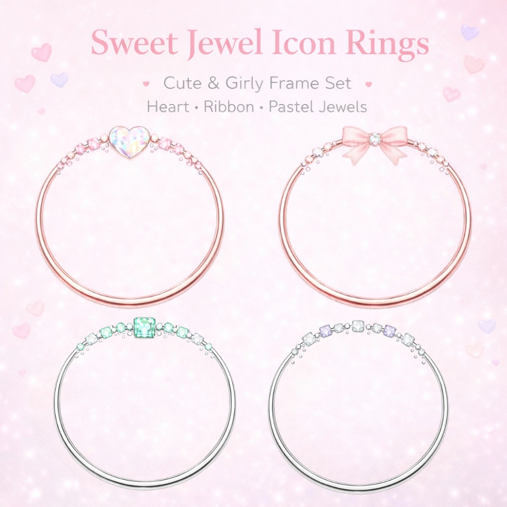 【アイコンリング】ハート＆リボン ジュエルアイコンリング 4点セット｜透過PNG｜上品ガーリー・パステル宝石