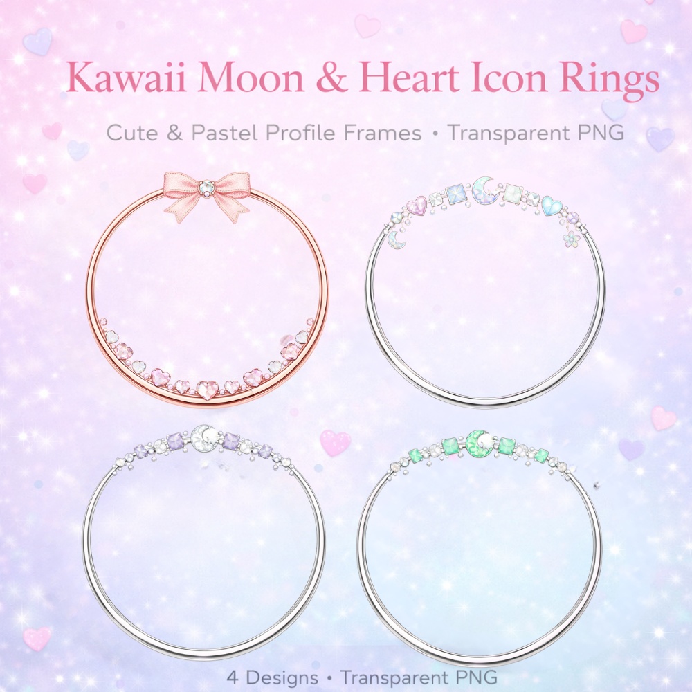 【アイコンリング】パステルムーン&ハート ジュエルアイコンリング 4点セット|リボン・星・月・宝石|透明PNG