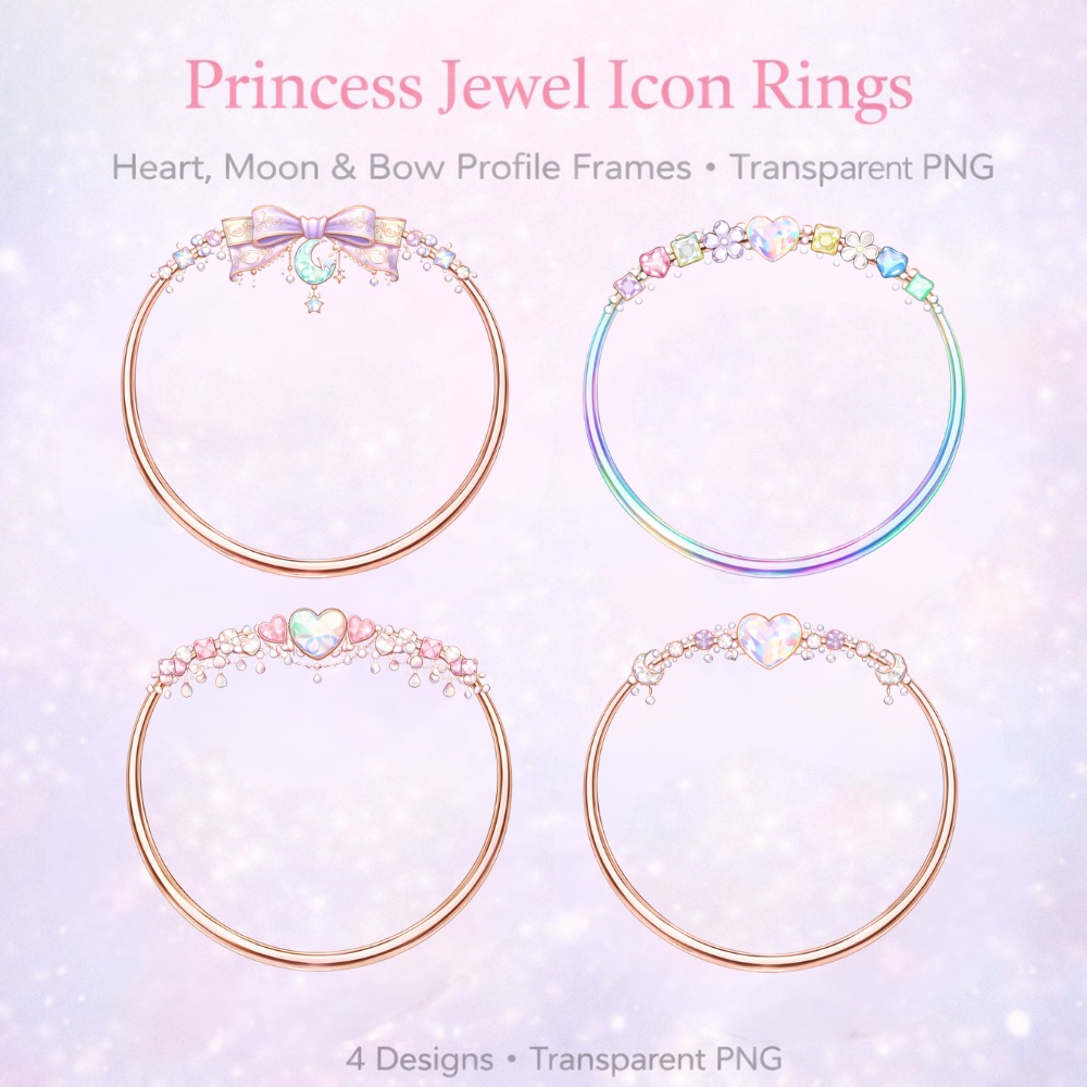 【アイコンリング】ムーン＆ハート・オーロラプリンセス｜透過PNG｜4点セット｜月 星 ハート ジュエル｜上品ファンタジー 
