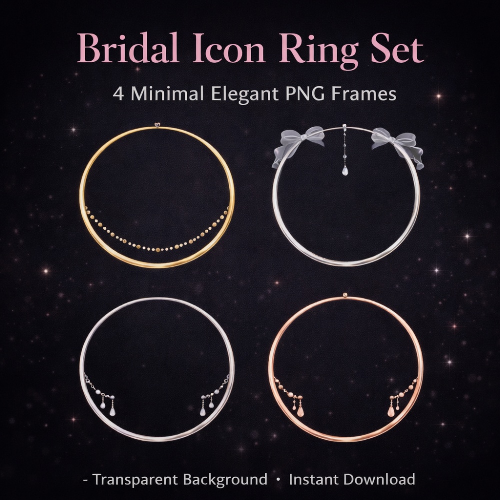 【アイコンリング】上品ミニマル パール＆リボン  4点セット｜透過PNG｜シンプルガーリー・ブライダル風・透明感PNG