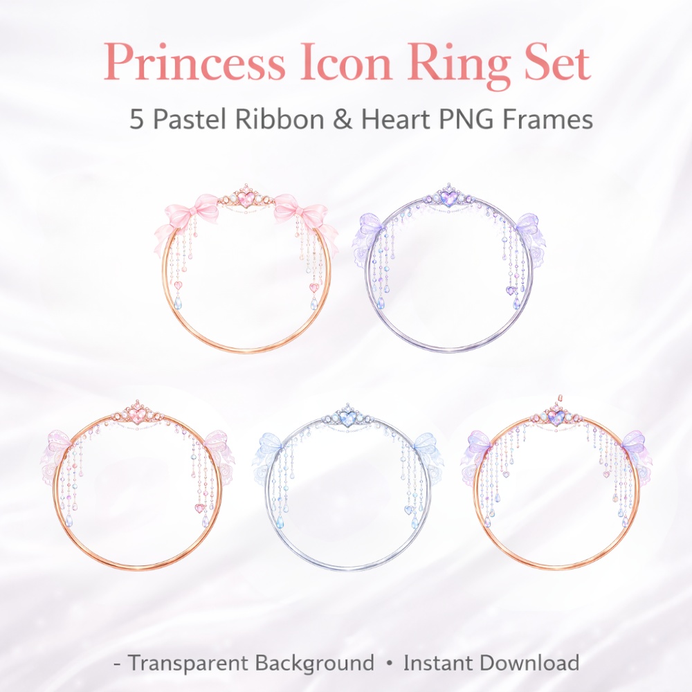 【アイコンリング】プリンセスリボン＆ハート アイコンリング5点セット｜パステルジュエリー・透明感・上品ガーリー透過 PNG