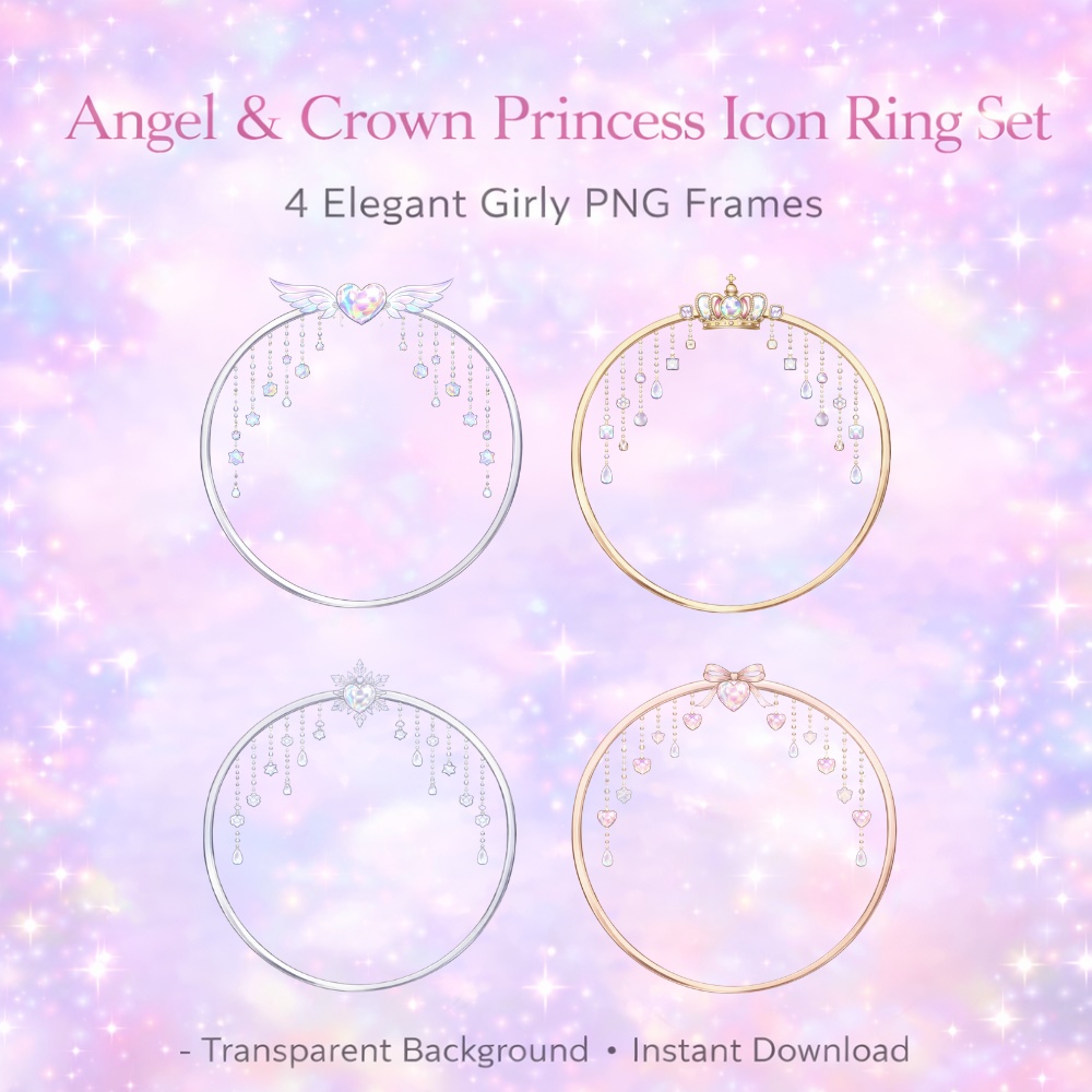 【アイコンリング】エンジェル&クラウン プリンセスリング4点セット|ハート・星・雫チャーム|透過PNG