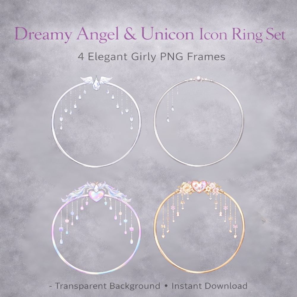 【アイコンリング】夢かわ天使＆ユニコーン アイコンリング4点セット｜オーロラ・パール・フラワー｜透過PNG