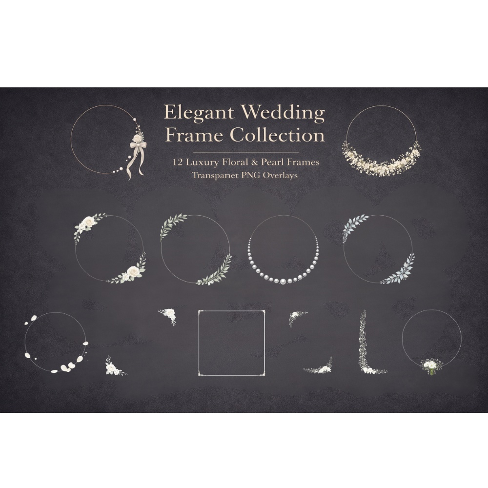 【ブライダルフレーム12点セット】上品フラワー＆パール｜結婚式・招待状・ウェルカムスペース用PNG素材