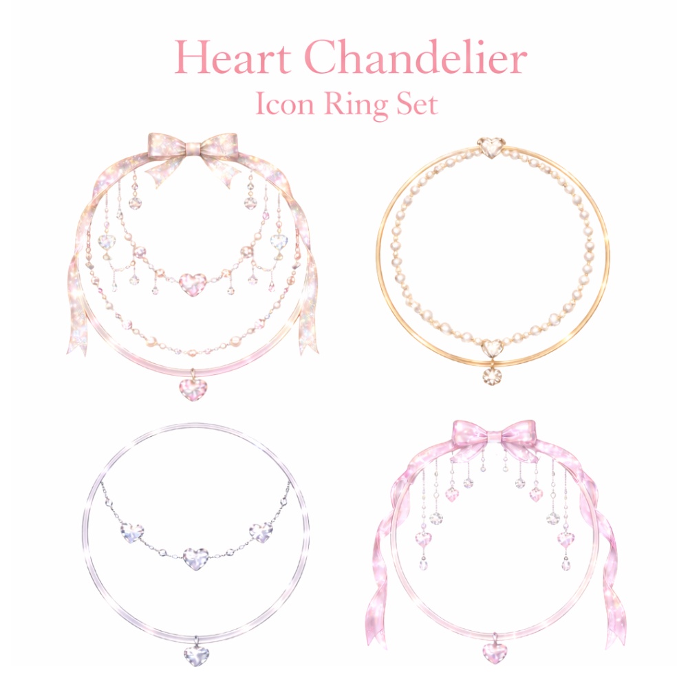 【アイコンリング】シャンデリアリボン&パール ハートアイコンリング 4点セット|上品プリンセス・透明感|透過PNG