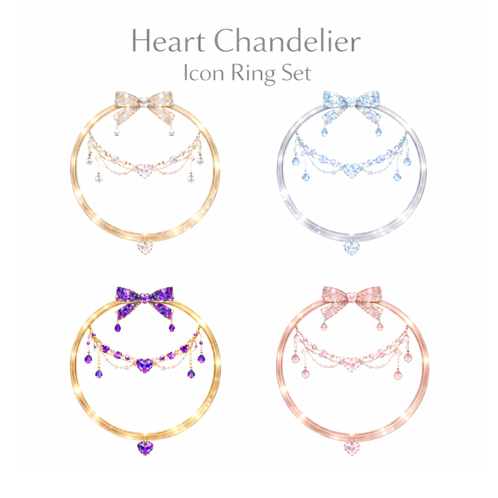 【アイコンリング】リボン×シャンデリア ハートジュエルアイコンリング 4点セット｜カラーバリエーション・上品プリンセス｜透過PNG
