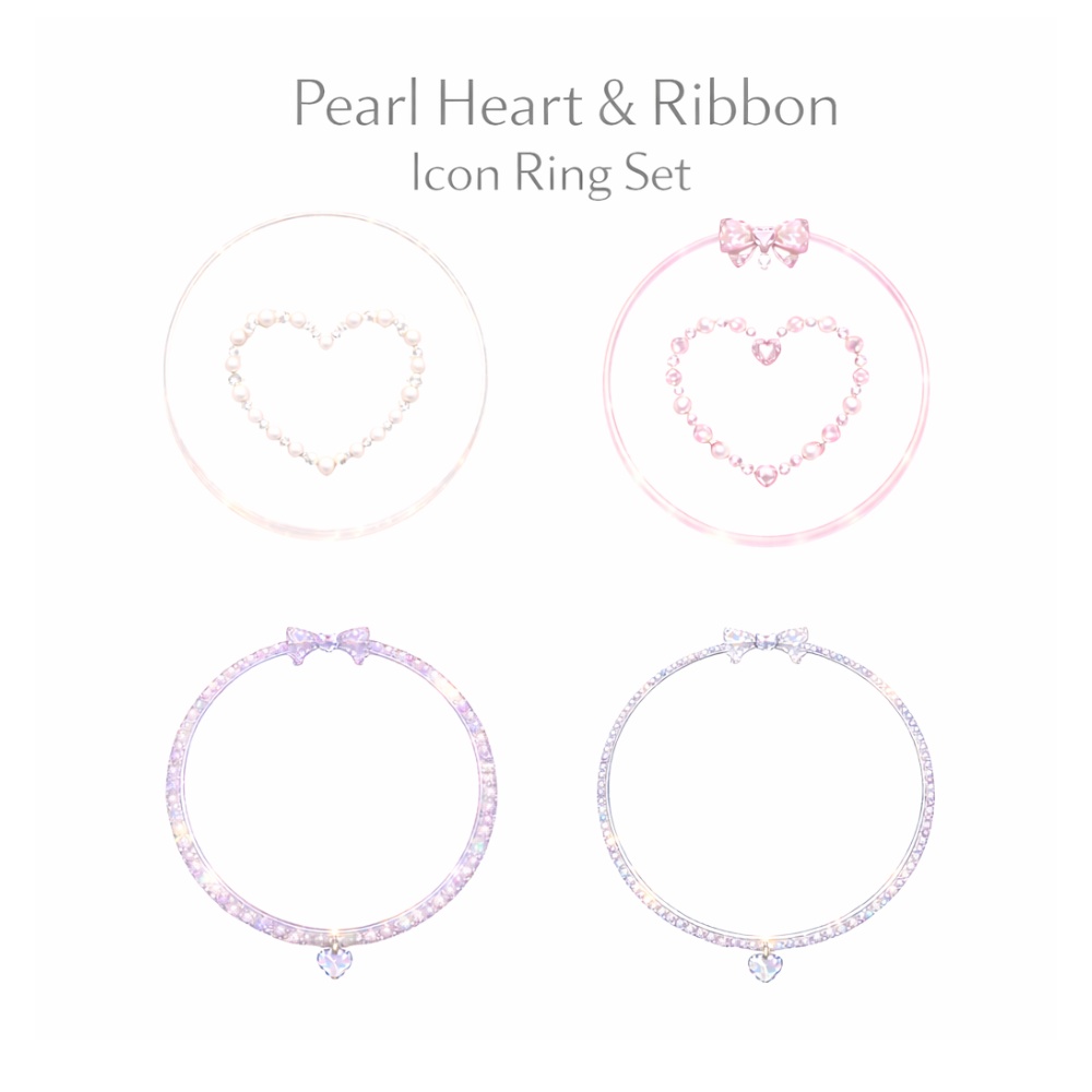 【アイコンリング】パールハート＆リボン きらめきアイコンリング 4点セット｜淡色ガーリー・透明感｜透過PNG