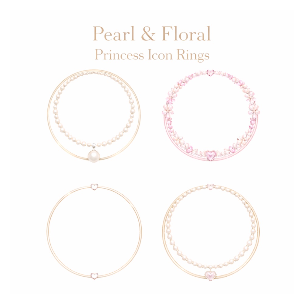 【アイコンリング】パール＆フラワー 上品プリンセスアイコンリング 4点セット｜ハート・ブライダル風｜透過PNG