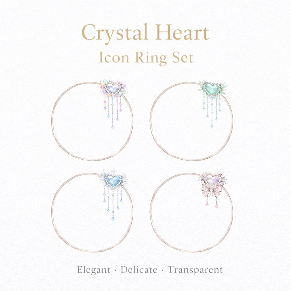 【アイコンリング】クリスタルハート＆パール垂れ アイコンリング4点セット｜ガーリー・ブライダル・透明感