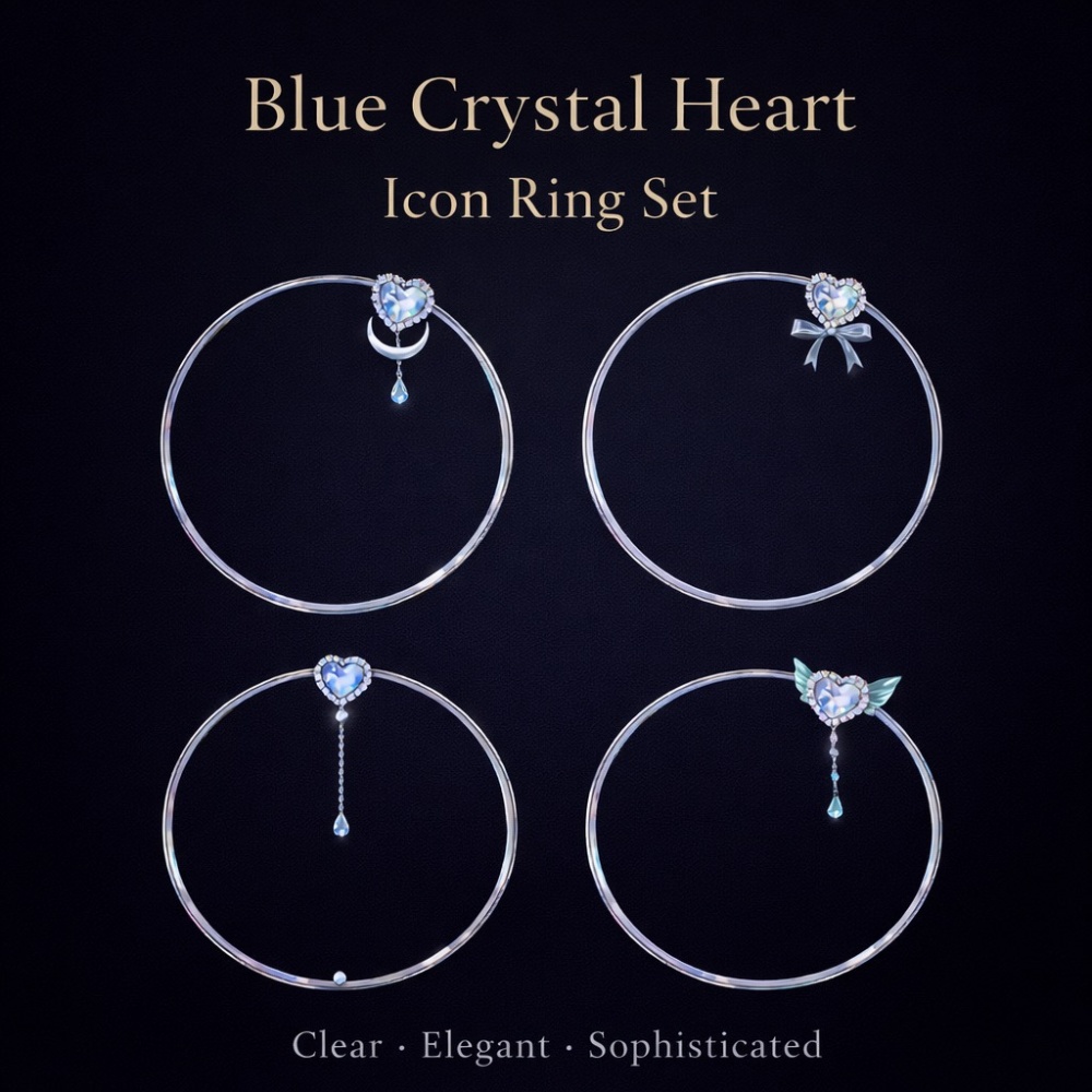 【アイコンリング】ブルークリスタルハート アイコンリング4点セット｜清楚・上品・透明感