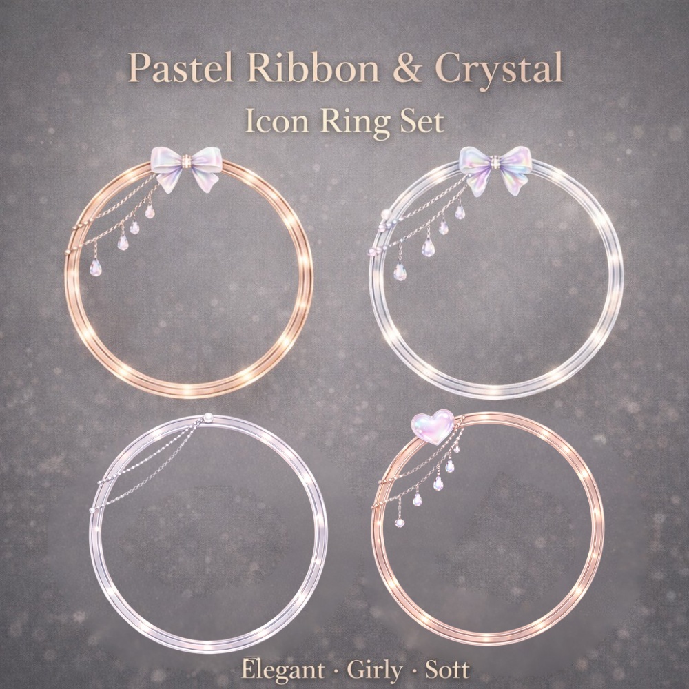 【アイコンリング】パステルリボン&クリスタル アイコンリング4点セット|淡色・上品・透明感