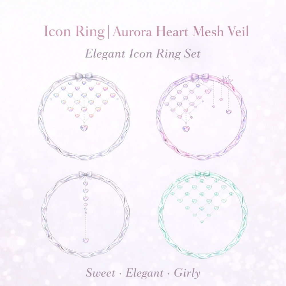 【アイコンリング】オーロラハート・メッシュヴェール｜清楚ガーリー　アイコンリング4点セット