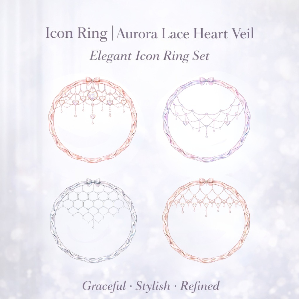 【アイコンリング】オーロラレース・ハートヴェール｜清楚ガーリーなアイコンリング4点セット