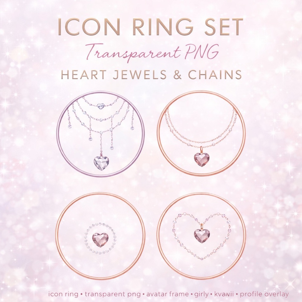 【アイコンリング】透過PNG|ハートジュエル&チェーン アイコンリング4点セット