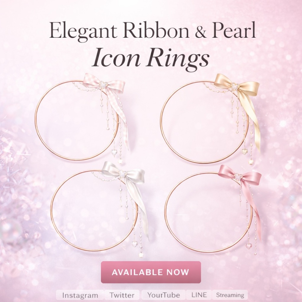 【アイコンリング】リボンとパールの上品アイコンリング4点セット|透過PNG