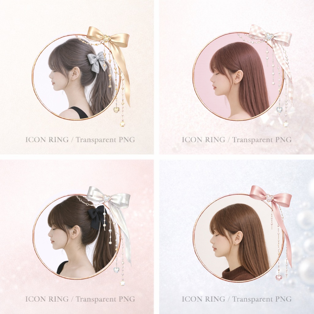 【アイコンリング】リボンとパールの上品アイコンリング4点セット|透過PNG