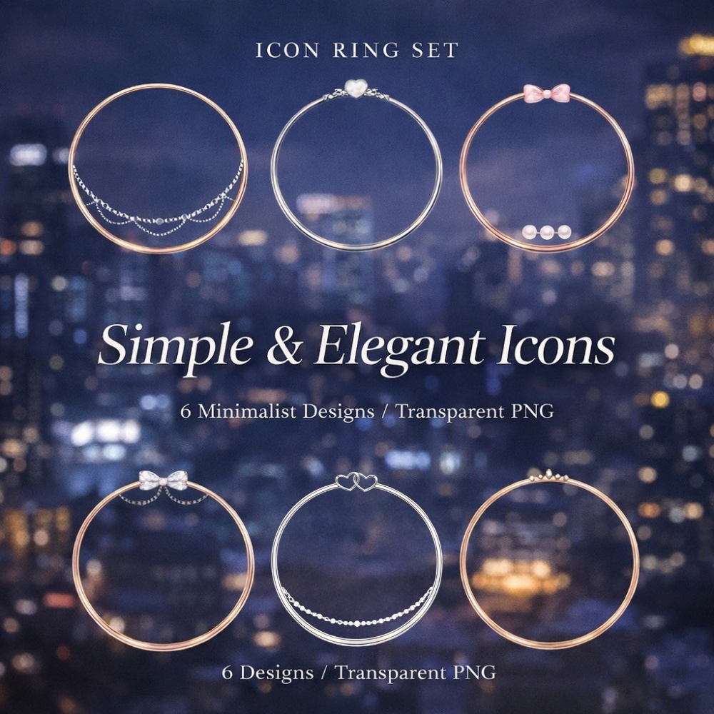 【アイコンリング】ミニマル装飾・上品ベーシック アイコンリング6点セット｜透過PNG。