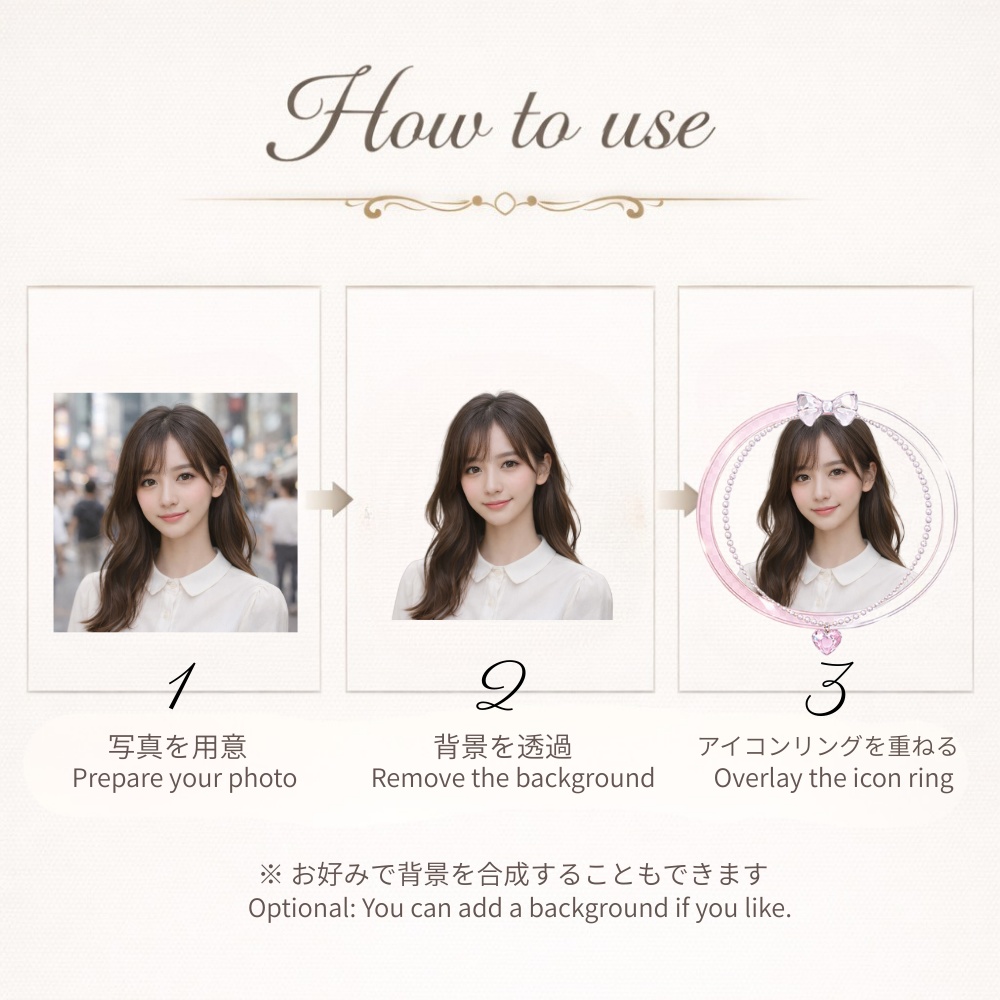 【アイコンリング】雫きらめくプリンセスチェーンリング 4点セット|透過PNG。