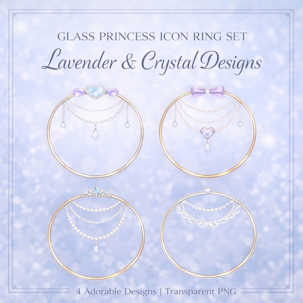 【アイコンリング】ラベンダープリンセス・ジュエルチェーンセット｜透過PNG