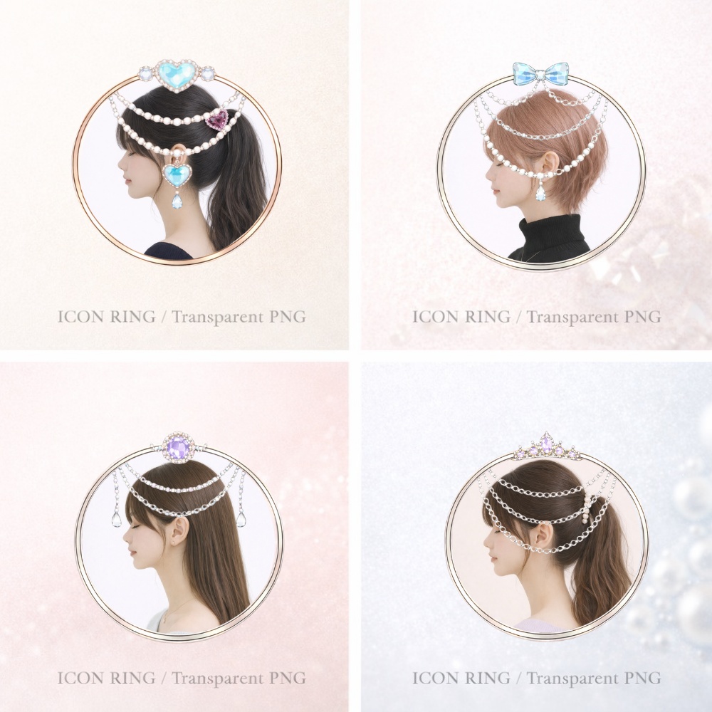【アイコンリング】透明感ガラスブルー&パールチェーン 4点セット|透過PNG