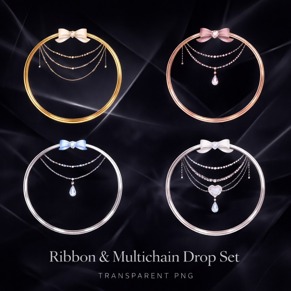 【アイコンリング】リボン＆多段チェーンドロップ4点セット｜上品プリンセスデザイン｜透過PNG