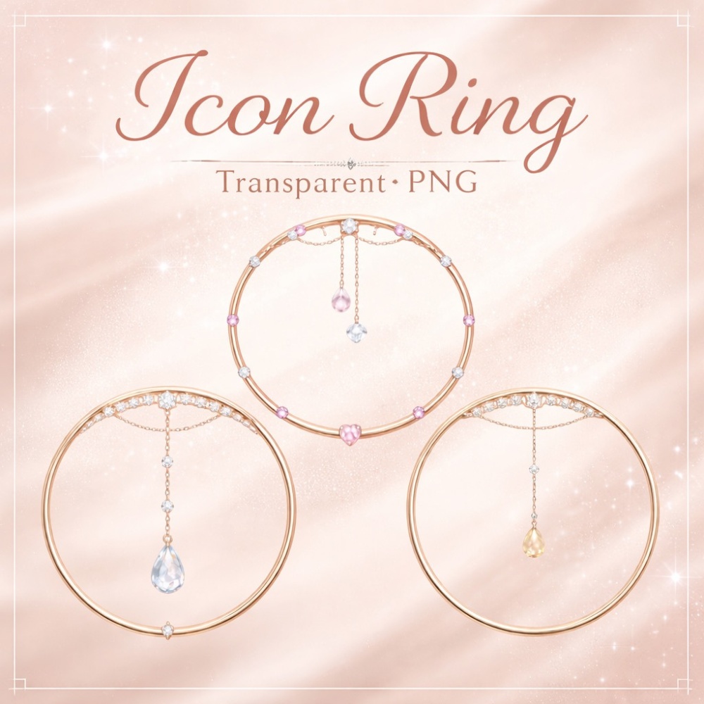 【アイコンリング】煌めく雫と宝石チェーンの上品デザイン3点セット　透過PNG