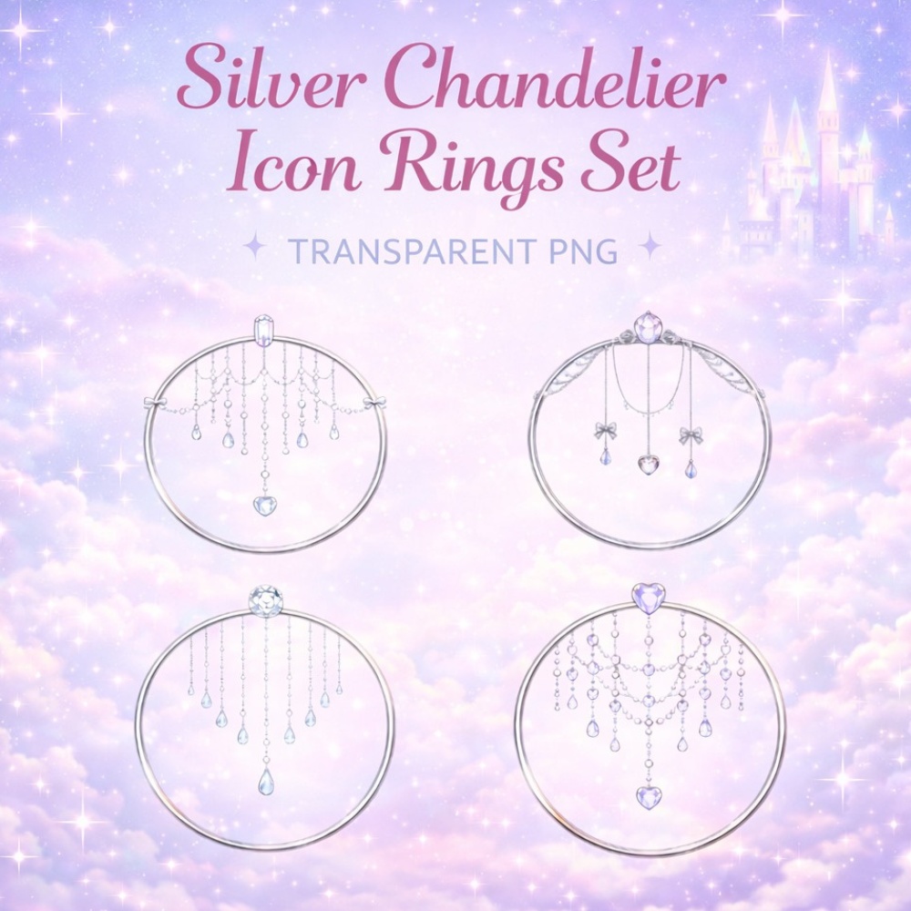 【アイコンリング】シルバーシャンデリア装飾4点セット 透過PNG。雫ビジュー揺れデザイン