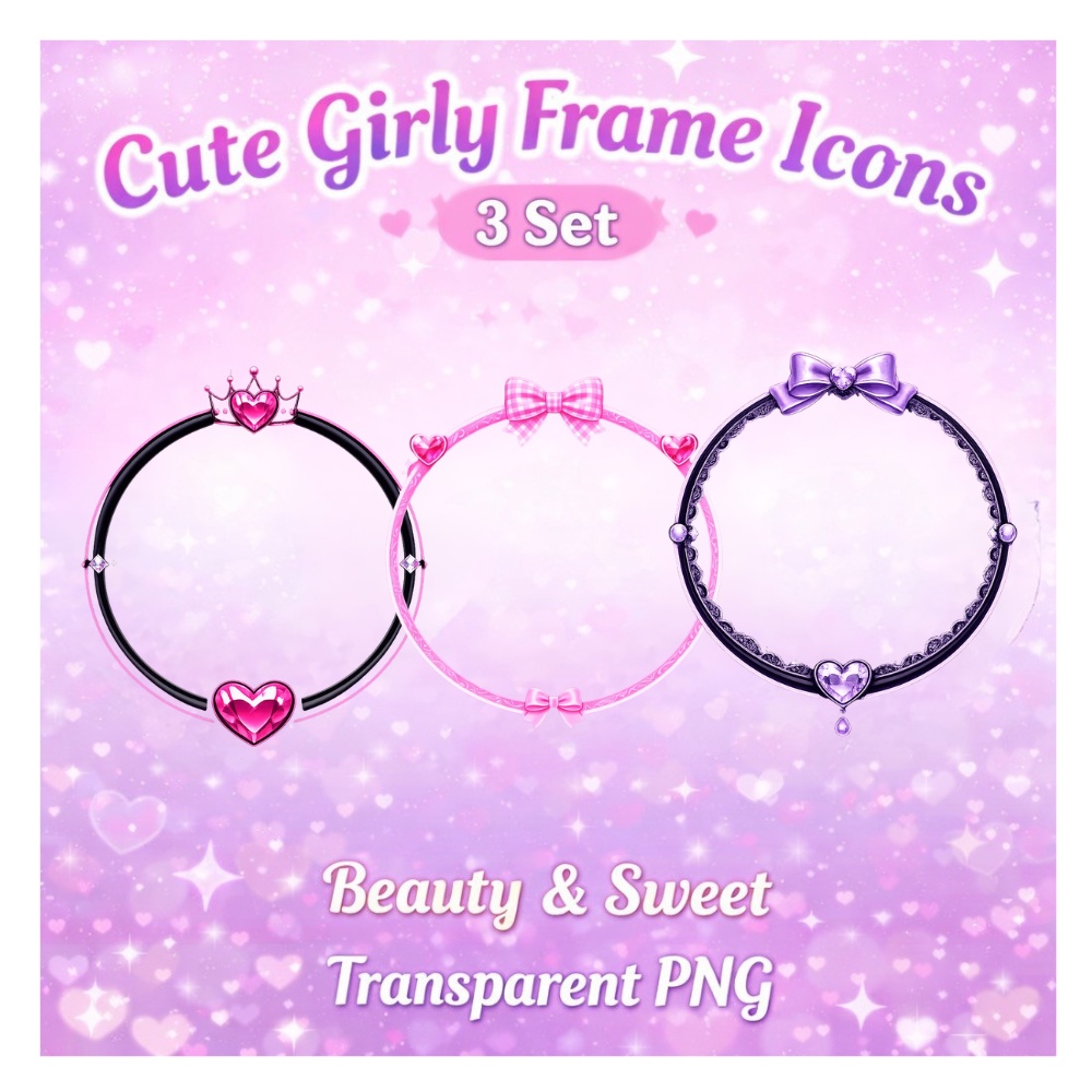 【アイコンリング】ネオンハート＆リボンガーリー3点セット（透過PNG）