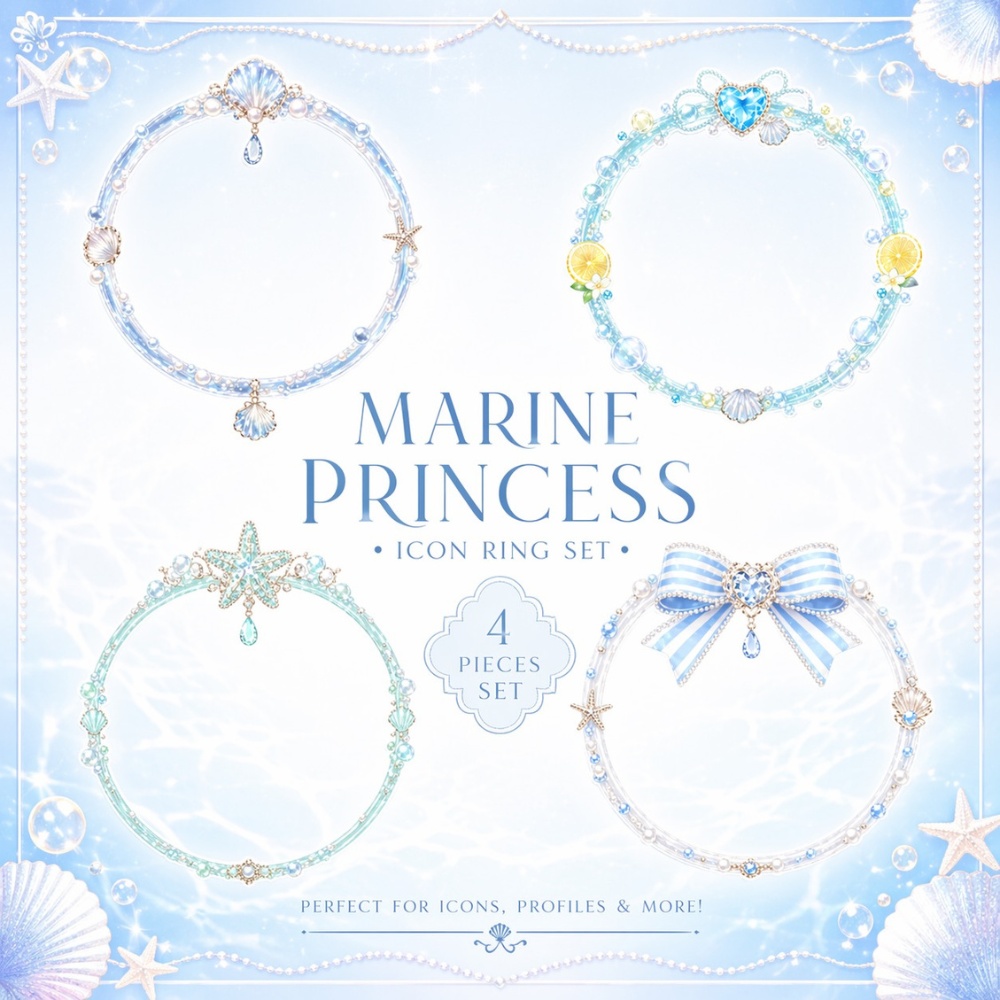 【アイコンリング4点セット】夏色マリンプリンセスコレクション｜透過PNG