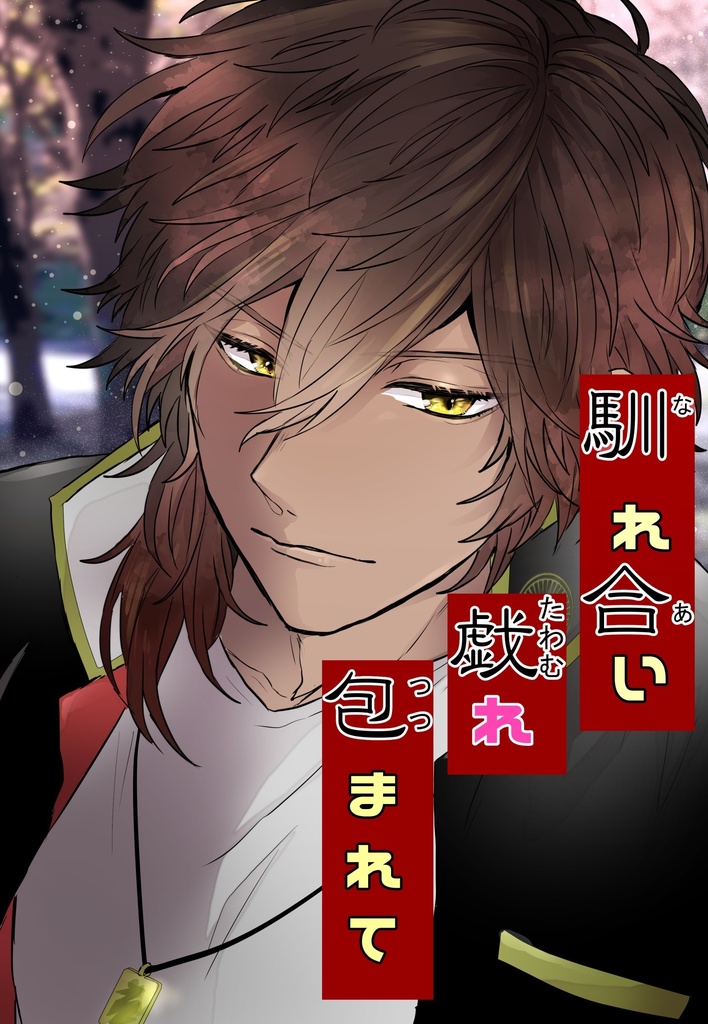 10月11日イベント新刊