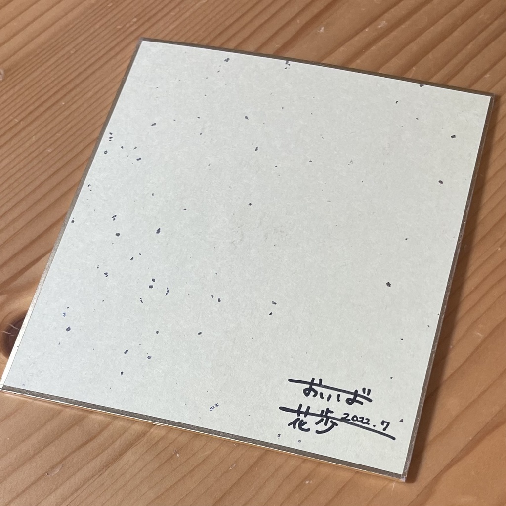 【透明水彩】 マーメイド