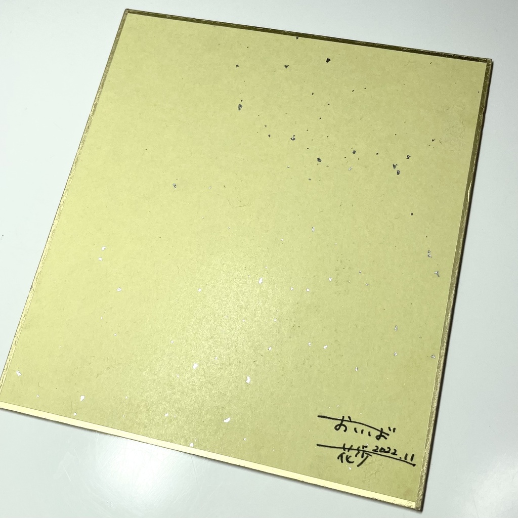 【透明水彩】 ドーナツ男子