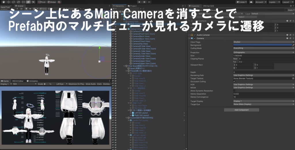 【Unity】Avater Viewer v.1.0