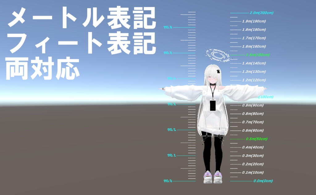 【Unity】Avater Viewer v.1.0