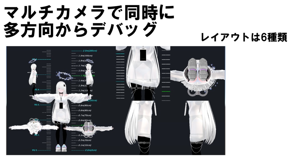 【Unity】Avater Viewer v.1.0