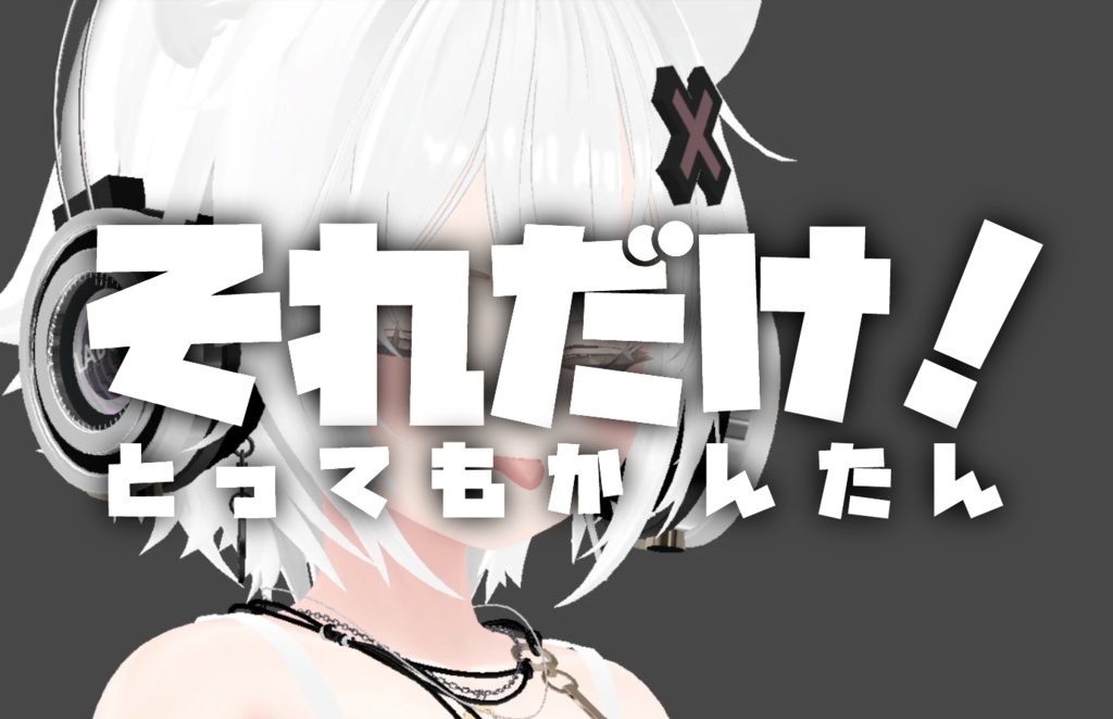 【マヌカ専用】動く!ぺろぺろアニメーション【無料】