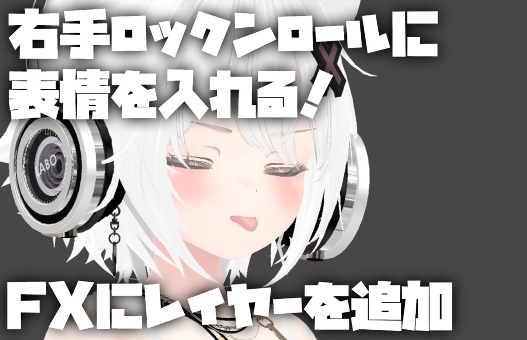 【マヌカ専用】動く!ぺろぺろアニメーション【無料】