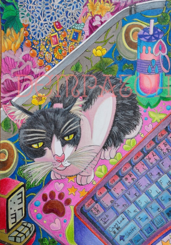 BETWEEN-the unknown and the known-