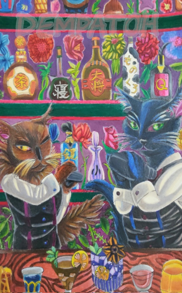 にゃぁてんだー 〜憩いの夜をあなたに〜