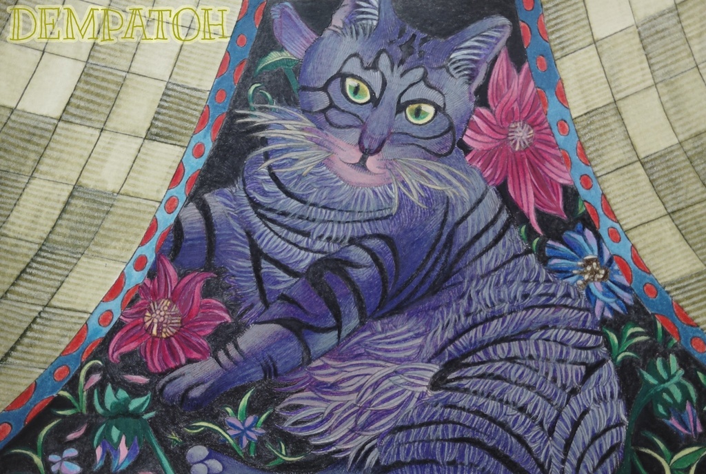 御簾の奥(Misu no Oku)