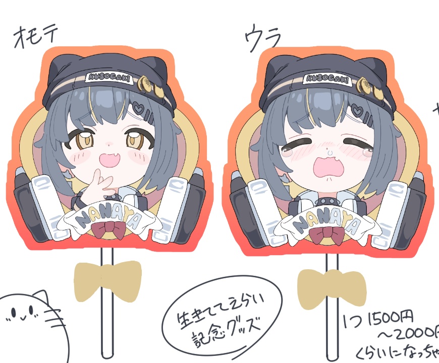 ロリポップななやキャンデーチャーム