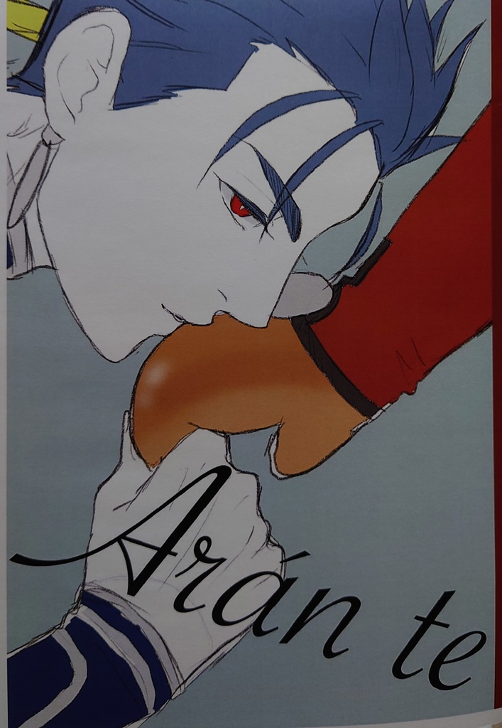 Arán te