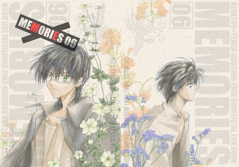 MEMORIES 06