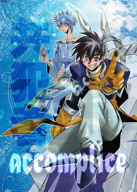 accomplice-共犯者