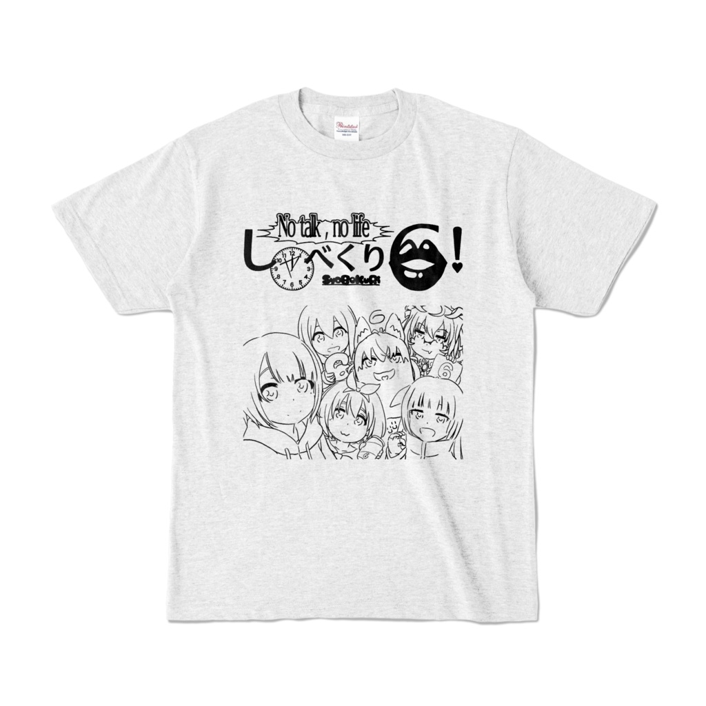 しゃべくり6Tシャツ(HQカラー)